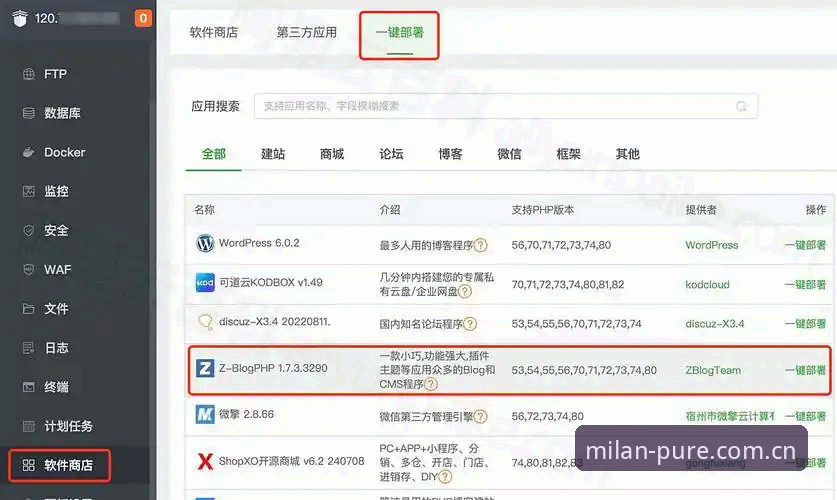 掌握米兰官网简体中文网页登录功能的实用技巧，直达红黑数据核心